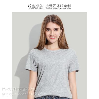 纯色纯棉t恤短袖 宽松百搭班服 酒店服务员工作服女定制（BS2581）