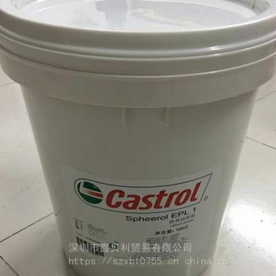 ʵSpheerol LCX 222ҵ֬Castrol Spheerol BTX 2﮻֬