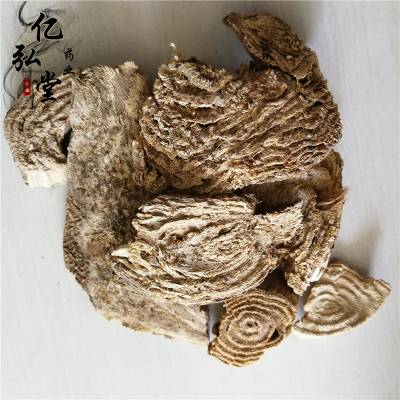 商陆根用法用量商陆根功能主治商陆根药用价值