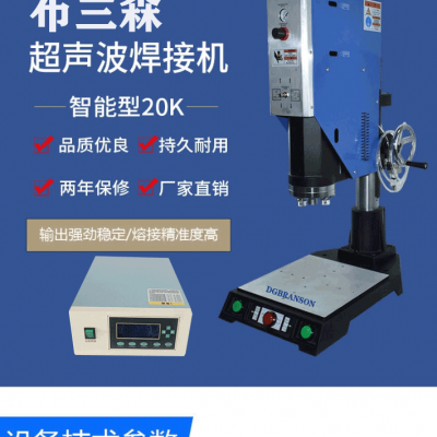 BNX-2020 豸