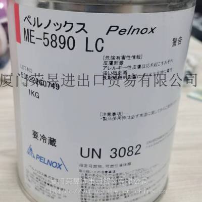 Pelnox ME-5890LCӦձŵPelnoxME-5890LCֻ