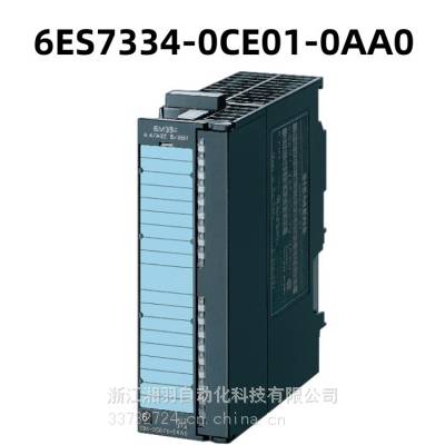 6ES7334-0CE01-0AA0S7-300ģģSM334Ǹ4ģ2ģ