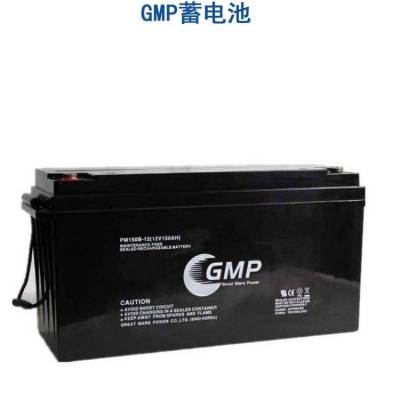 GMP 蓄电池 PM38-12直流屏12V38AH家用太阳能消防主机UPS电瓶