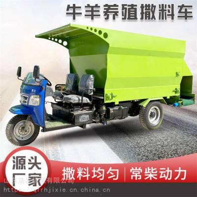 养牛场柴油撒料车 大容量搅拌喂料车 喂养牛羊电动投料机