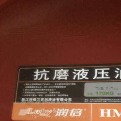 LUBYĥҺѹHM46ſĥҺѹ 46#***Һѹϵͳ Ͱ170KG