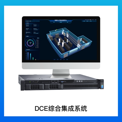 DCE数据中心管理专家监控系统 AP9465综合集成报警系统 机房告警系统XP5800