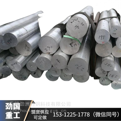  ͭϽT71400 ˻ھ88Cu-10Ni-1.4Fe5Mnг
