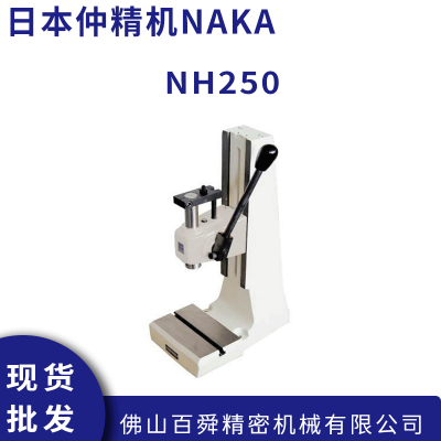 ձپNAKA Яʽֶѹ NH250 NH255ԭװƷ