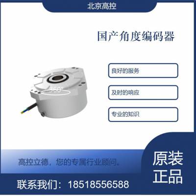 替换renishaw mircoe 等编码器产品的国产品牌 服务周到 欲购从速