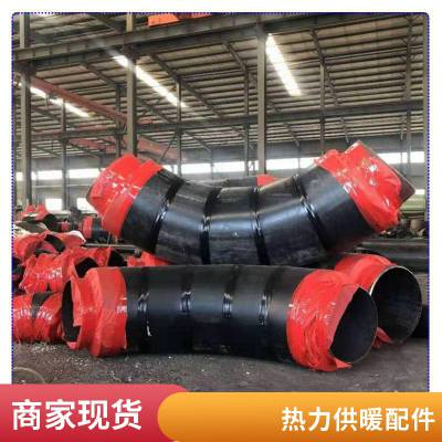 预制直埋聚氨酯保温管道钢套钢蒸汽固定节弯头 跨越三通 供热工程