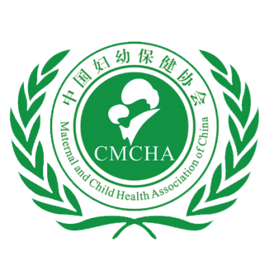 第九届中国妇幼保健发展大会暨NMCC产后修复技术及产品博览会