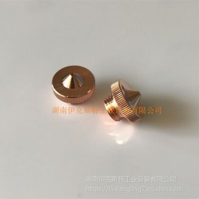 Lasermech FineKert喷嘴、镭射麦克超精细喷嘴、镭射麦克激光割嘴