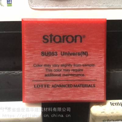 staron죩SU053 Uniers(N)ʯǿʯ϶