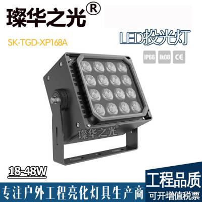 費SK-TGD-XP168A LEDͶ18/24/36/48W˽ģͶСǶͶ