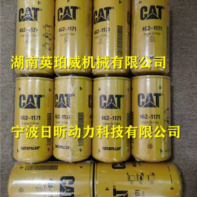 卡特C6.4传动轴4540683发动机配件价格顺丰快递送货