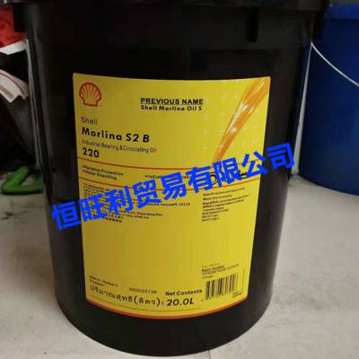 ѭ Shell Morlina S2 B 220 ѭϵͳ