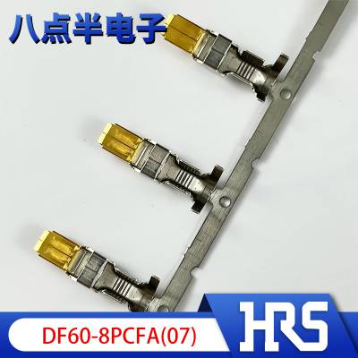 原装现货DF60-8PCFA(07)广濑HRS Hirose刀片式接线端子镀金8AWG