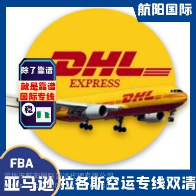 国际快递 空运 海运液体化妆品到乌兹别克斯坦 嘉峪关发快递加拿大