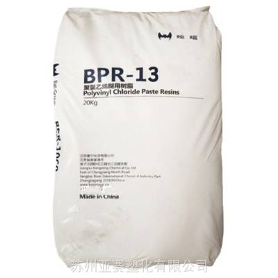 PVC 江苏康宁 BPR-13 用于发泡制品墙壁纸密 人造革 蝙蝠牌聚氯乙烯糊树脂