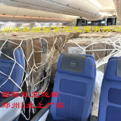 【上海PR】直飞MNL 马尼拉 中转 RUH 利雅得 沙特阿拉伯 国际空运运输电子零件 运动器材