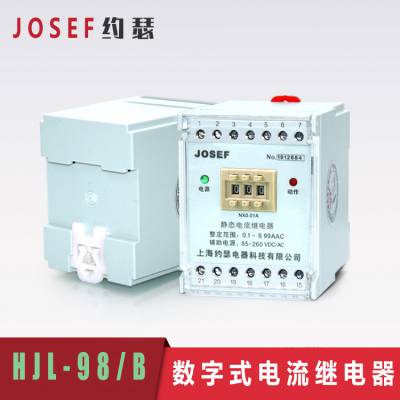 Դ ʯͻ HJL-98/Bʽ̵ ˲ʱɡ· JOSEFԼɪ