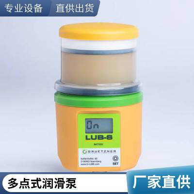 上海爱立胜工业 精密润滑泵 LUBRICUS 德国自动润滑泵EGM-50TH-20N-8P