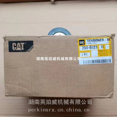 进口帕金斯卡特CAT3406气门弹簧座6N7175淘好价