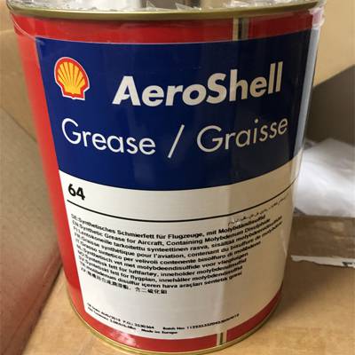 aeroshell grease 64壳牌64号航空润滑脂 高低温航空脂