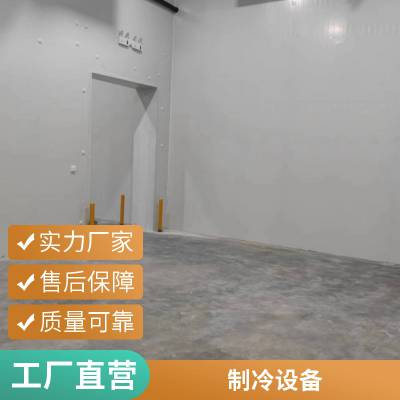 制冷机组冷库工程建造承接 制冷配件