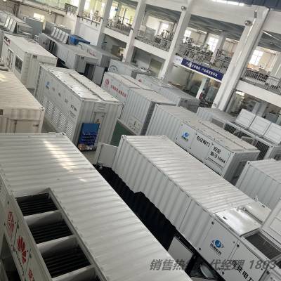 ʸʽ Ƽ վϵͳ 50MW ܿ