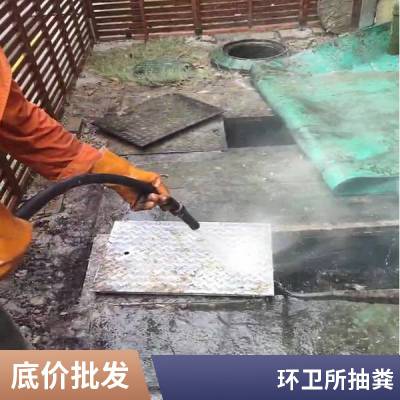 吴江市 环卫所抽粪 化粪池清理 污水管道疏通保养 垃圾清淤