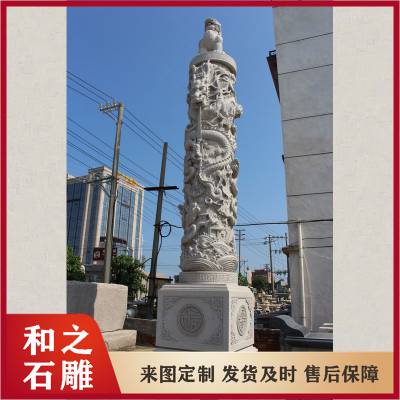 青石龙柱 浮雕石雕华表柱子 寺庙祠堂庭院大门双龙柱 和之石雕加工