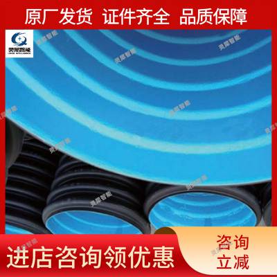 双壁波纹管HDPE耐腐蚀抗磨损使用寿命长厂家出售 灵犀智能