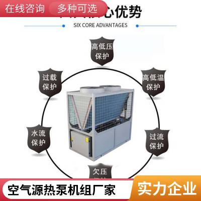 中央空调制冷采暖设备***温风冷模块机组空气源热泵制热制冷设备山东普雷蒂空调 厂家直供