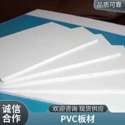 pvcģPVCϷˮɫpvc͸͸°Դͷ