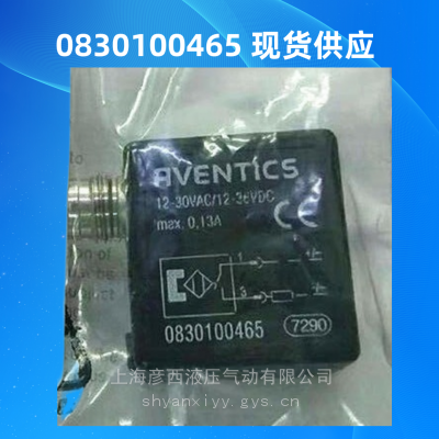 库存0830100465气缸传感器2针插头黄灯丨Aventics安沃驰