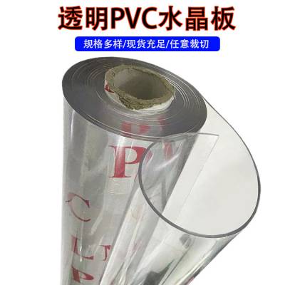 软玻璃塑料PVC桌布 防水防烫防油塑料垫 餐桌透明厚水晶板 安铠达峰