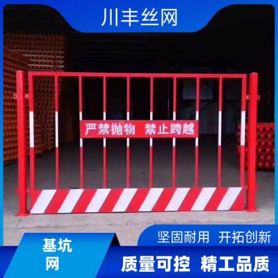 川丰丝网 工地防护格栅 公路高速路框架护栏网 厂家生产