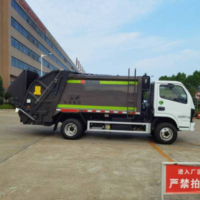 翻斗6方压缩垃圾车 簸箕斗三角斗挤压清运车 可翻桶可装载机上料