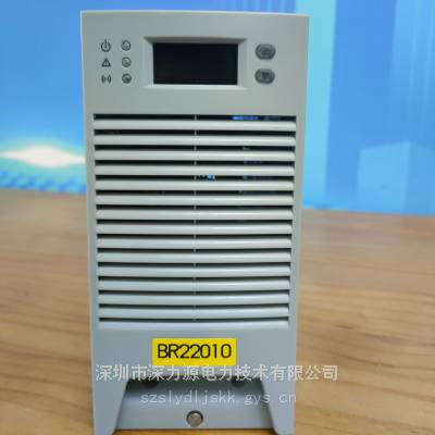 直流电源BR22010顺丰包邮直流屏充电模块整流模块