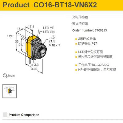 【现货图尔克】CO16 CO43 BT18-VP/VN6X2-V1141 -0.15聚焦传感器