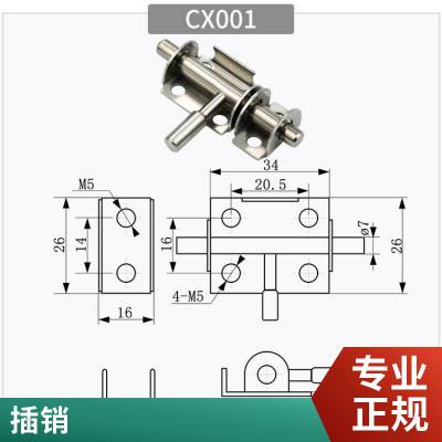 不锈钢304钢珠销 弹簧钢珠快卸销 安全销 球头锁紧定位插销