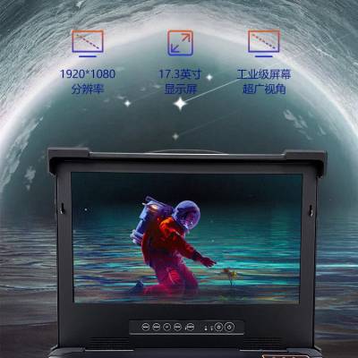 17.3英寸国产飞腾D2000工业加固便携机GDC-1731