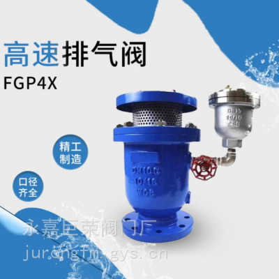 FGP4X-16Qٸʽ īʷϸ߷