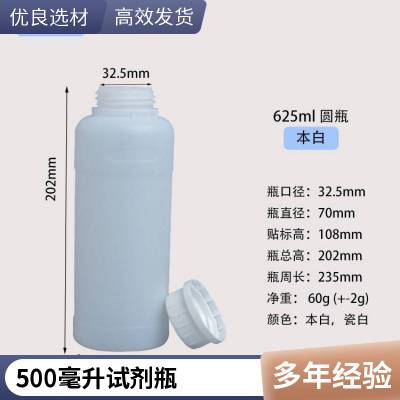 1000mL 窄口瓶 HDPE 加厚 棕色试剂瓶 塑料瓶 医疗级 生物级