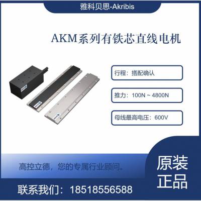 akribis ȫ ṩѡͷAKM150-TL168 / TL252 / TL420-S