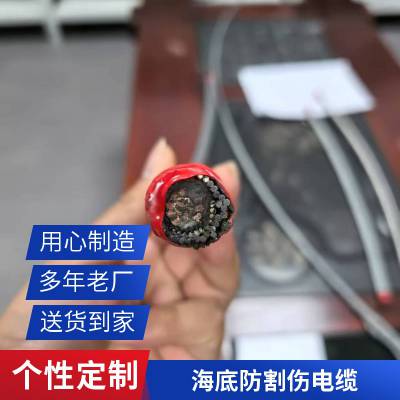 绝缘护套 海底电缆 安全性好 煤矿钢丝信号线缆 镀锌钢带