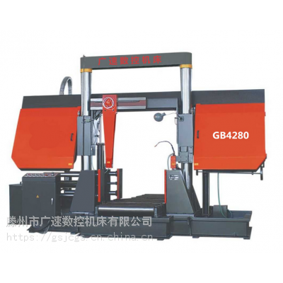 现货供应GB4280金属带锯床锯床是由机械、电气、液压组成
