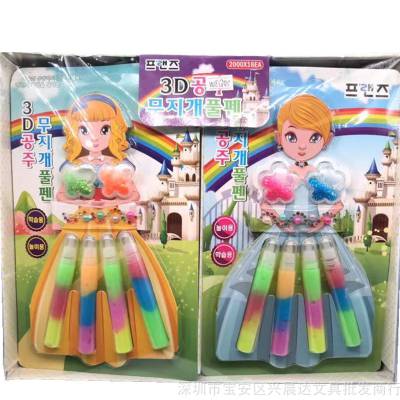 公主3D彩虹水晶笔儿童diy制作钻石金粉套装女孩沙画颜料包金粉胶
