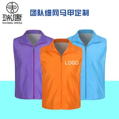 西安广告衫批发西安工作服厂家西安团体服定制春夏复合志愿者马甲定logo